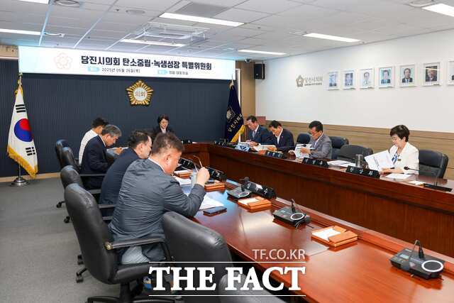 당진시의회는 26일 시의회 대회의실에서 탄소중립·녹색성장특별위원회 활동 결과보고회를 개최했다. /당진시의회