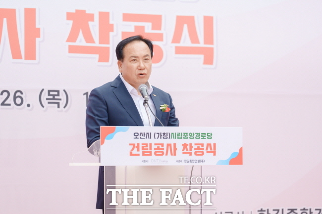 26일 옛 우신경로당 터에서 열린 시립중앙경로당 착공식에서 이권재 오산시장이 인사말을 하고 있다./오산시