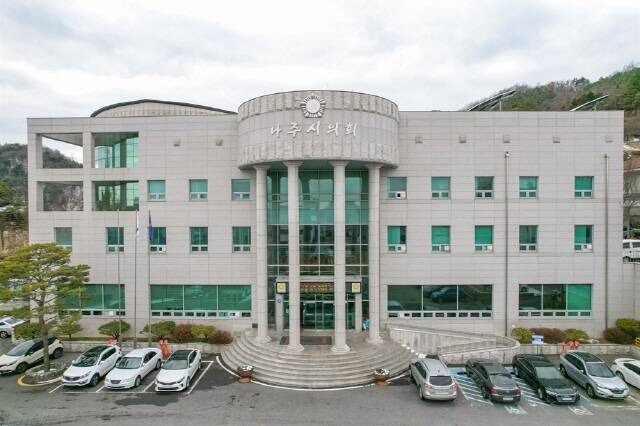 나주시의회 청사/나주시의회