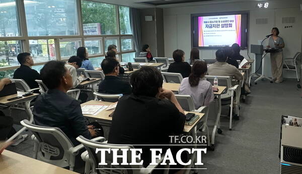 계룡시가 지난 25일 중소기업 및 소상공인을 대상으로 자금 지원 설명회를 개최하고 있는 모습./계룡시