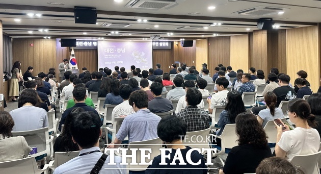 대전·충남 행정통합 민관협의체가 27일 청양군 충남사회적경제혁신타운 대회의실에서 주민 설명회를 열고 있다. /청양군