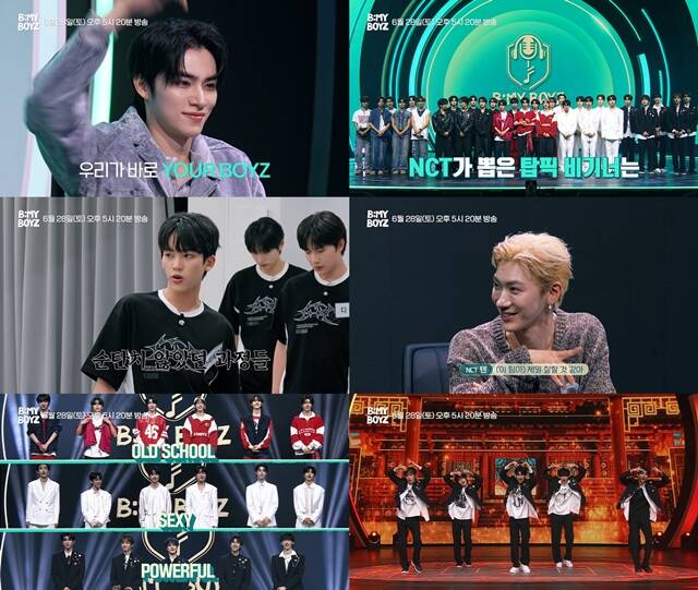 SBS 예능프로그램 비 마이 보이즈 2회 스틸이 공개됐다. /SBS