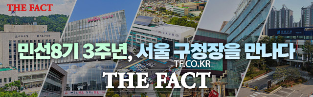이승로 성북구청장이 25일 오후 서울 성북구청 집무실에서 <더팩트>와 인터뷰 하고 있다./장윤석 기자