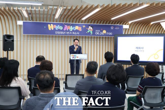 최대호 안양시장이 안양청년1번가 개소식에서 인사말을 하고 있다./안양시