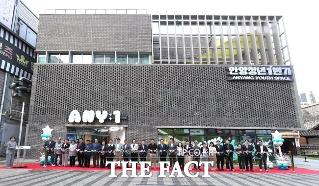 안양청년1번가 전경과 개소식 모습./안양시
