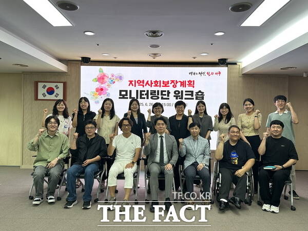 26일 서구청 장태산실에서 열린 지역사회보장계획 워크숍 모습 /대전 서구