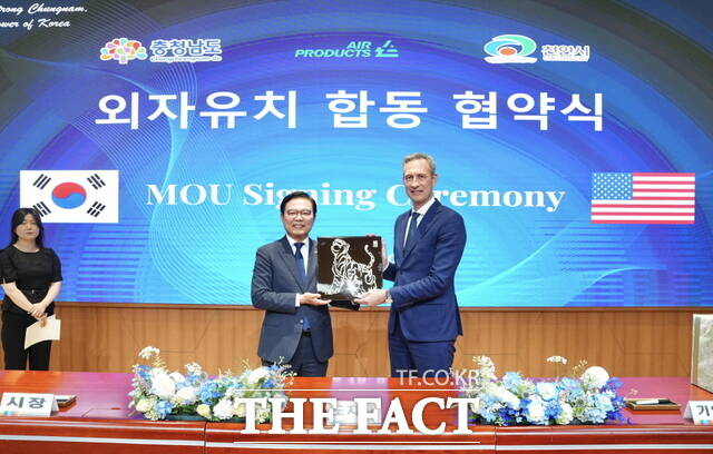 김석필 천안시장 권한대행 부시장이 6월 18일 세계 최대 산업용 가스 기업인 에어프로덕츠와 1400억 원의 투자협약을 체결하고 있다. /천안시