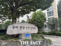  송파구도 과열 경쟁 우려…송파한양2차 불꽃 수주전 예고