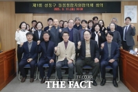  성동구, 돌봄통합지원협의체 운영…총 27개 민관기관 협력