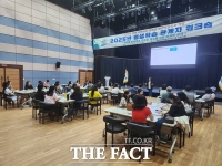  계룡시, 2025년 평생학습 관계자 워크숍 마무리
