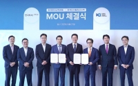  한국투자신탁운용, 한국디지털자산수탁과 MOU