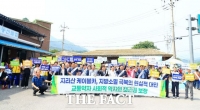  지리산 관광단지 침체…구례군 산동면 주민들 
