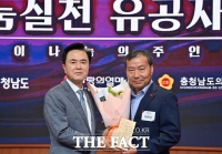  태안군, '희망 2025 나눔 캠페인' 도 우수 지자체 선정