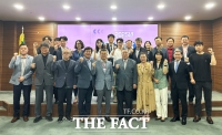  충남문화관광재단, 제3회 충남 문화관광포럼 개최