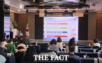  충남도교육청, 섬 인식교육 활성화 위한 교원 생태 전환교육 운영