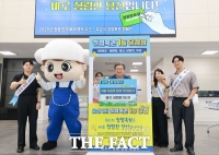  대전 유성구, '청렴 복권' 캠페인으로 청렴 문화 확산