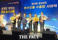  삼양식품 밀양공장, 2억5000만불 수출탑 수상 [포토]