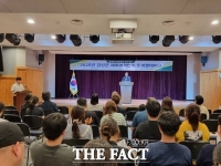  금산군, 여름방학 해외 어학연수 오리엔테이션 개최