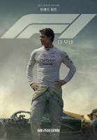 브래드 피트 'F1 더 무비', 이틀 연속 박스오피스 1위