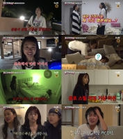  '지락실3' 이은지→안유진, 공포·스릴의 기상 미션 돌입