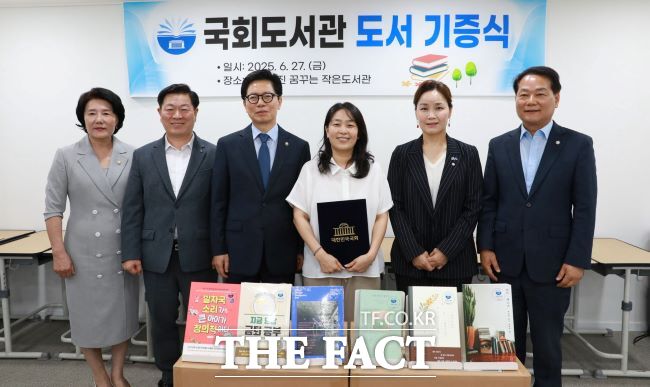 국회도서관 도서 기증식에 참석한 박승원 광명시장(왼쪽 2번째), 황정근 국회도서관장(3번째), 임오경 국회의원(5번째)./임오경의원실