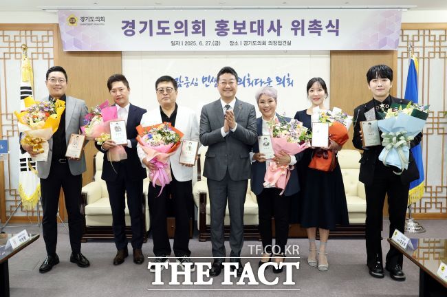 경기도의회, 배우 안재모·개그맨 김종석·가수 이창환 등 홍보대사 6명 신규 위촉/경기도의회