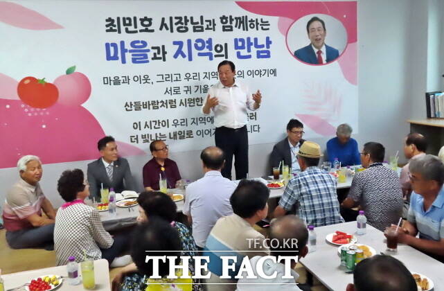 최민호 세종시장이 27일 세종시 연서면 봉암2리를 방문해 1박 2일간 주민과 대화를 하고 있다. /김형중 기자