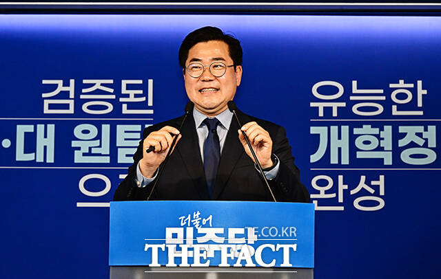 박찬대 더불어민주당 전 원내대표가 23일 서울 여의도 중앙당사에서 기자회견을 열고 당대표 출마선언을 하는 모습. /배정한 기자