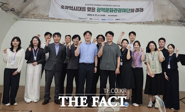 대전문화재단이 27일 제2차 문화예술 정책포럼을 개최했다./대전문화재단