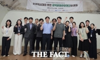  대전문화재단, 충청광역연합 문화예술 정책개발 2차 포럼 성료