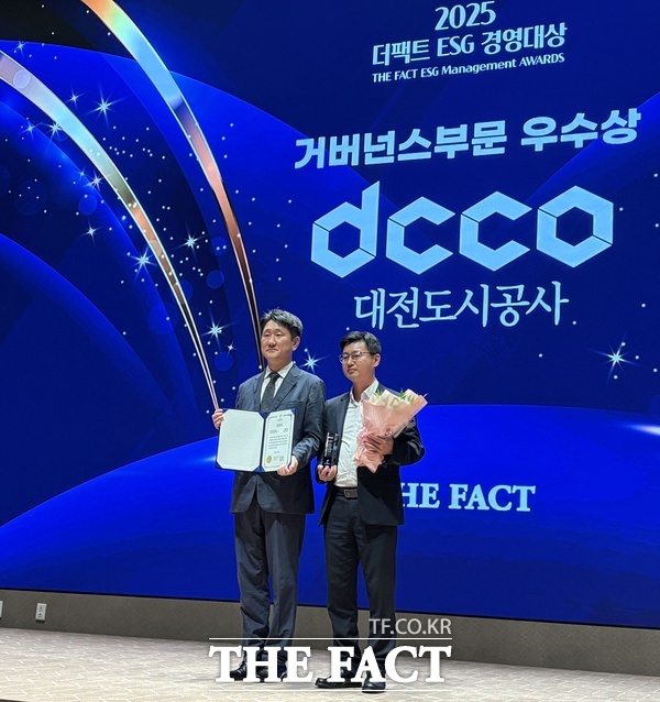 대전도시공사가 26일 한국거래소 컨퍼런스홀에서 개최된 ‘2025 더팩트 ESG 경영대상’에서 거버넌스 부문 우수상을 수상했다./대전도시공사