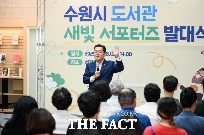 이재준 수원시장이 지난 28일 선경도서관에서 열린 도서관 새빛 서포터즈 발대식에서 인사말을 하고 있다./수원시