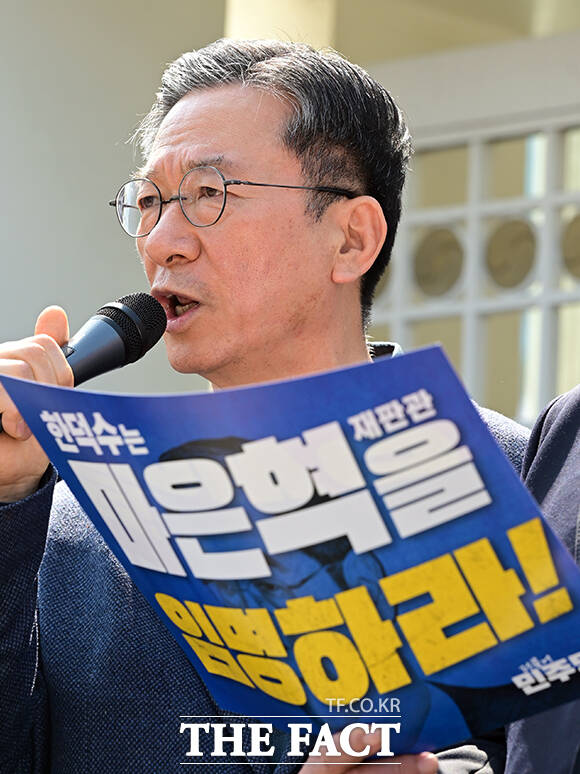 정성호 더불어민주당 의원이 3월 31일 오후 서울 종로구 정부서울청사 앞에서 열린 마은혁 재판관 미임명, 한덕수 대행 강력 규탄 더불어민주당 4·5·6선 국회의원 공동성명에 참석해 발언을 하고 있다. /임영무 기자