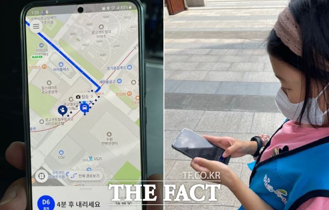 경기도 똑버스 앱/경기도