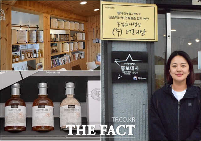 너래안은 참기름·들기름·볶음참깨 등을 판매한다. 사무실 앞에서 웃어 보이는 송 씨 /이철영 기자