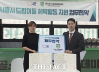  시흥시 드림스타트, 관내 스포츠 단체와 지원 업무협약 체결
