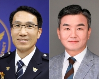  경찰청, 유재성 차장·박성주 국가수사본부장 내정