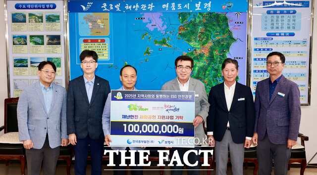 한국중부발전이 보령시에 재난안전 기부금 1억 원을 전달한 가운데 김동일 보령시장(오른쪽에서 세번째)과 이영조 한국중부발전 사장(왼쪽에서 세번째)이 기탁식에 참석하고 있다. /보령시