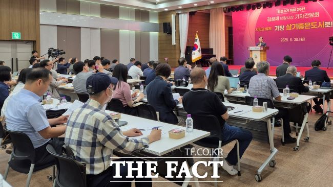 김성제 의왕시장이 30일 취임 3주년 기자회견을 하고 있다./의왕=김동선 기자