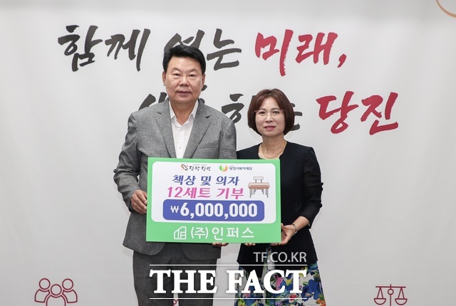 인퍼스가 30일 학습 환경이 열악한 관내 아동들을 위해 600만 원 상당의 책상·의자 12세트를 당진시에 기부했다. /당진시