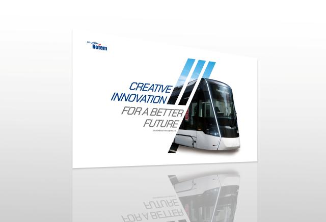 현대로템은 지난해 ESG(환경·사회·지배구조)경영 성과와 전략을 담은 2025 지속가능경영보고서를 발간했다. /현대로템