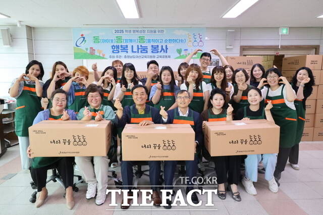 아산교육지원청은 지난 27일 교육공동체와 함께하는 동동동 봉사활동을 통해 교육취약학생들에게 따뜻한 격려와 희망의 메시지를 전달했다. /아산교육지원청