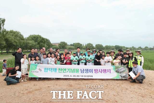 당진시는 28일 합덕제 백련지 일원에서 천연기념물 남생이를 방사했다. /당진시