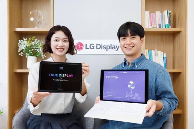 LG디스플레이 직원들이 2025 ESG 리포트를 소개하고 있다. /LG디스플레이