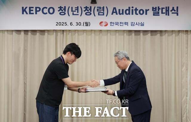 한국전력이 제3기 KEPCO 청년청렴 Auditor 발대식을 개최하고 있다. /한국전력