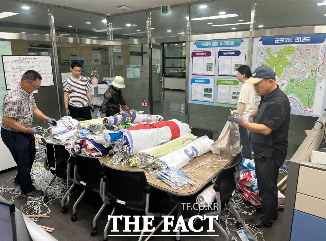 수거된 폐현수막. /군포시