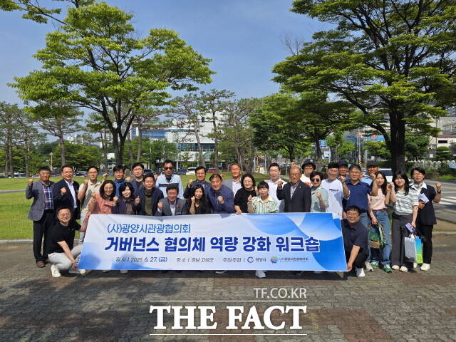 정인화 광양시장이 광양시청 앞에서 선진지 견학을 가는 광양시관광협의회 회원들과 기념 촬영을 하고 있다. /김은광 기자