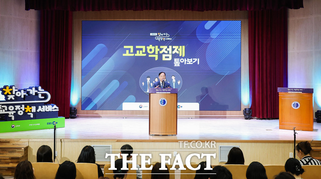 30일 대전교육과학연구원서 열린 ‘고교학점제 톺아보기’라는 주제의 학부모 대상 찾아가는 교육정책 서비스에서 설동호 교육감이 인사말을 하고 있다. /대전시교육청