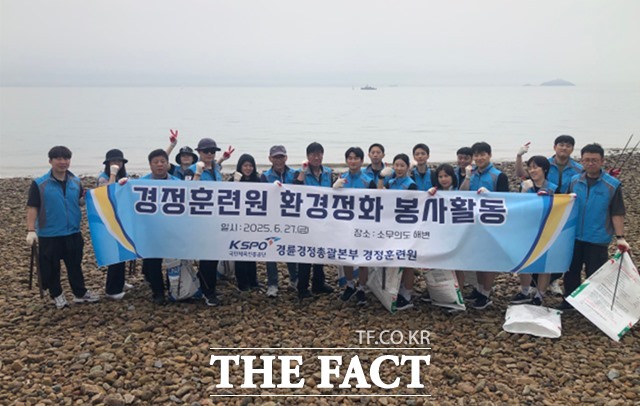 지난 27일 18기 경정선수 후보생과 경정훈련원 관계자들은 인천 소무의도 일대에서 해안 환경 정화활동을 펼쳤다./국민체육진흥공단