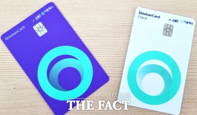 이응패스. /세종시